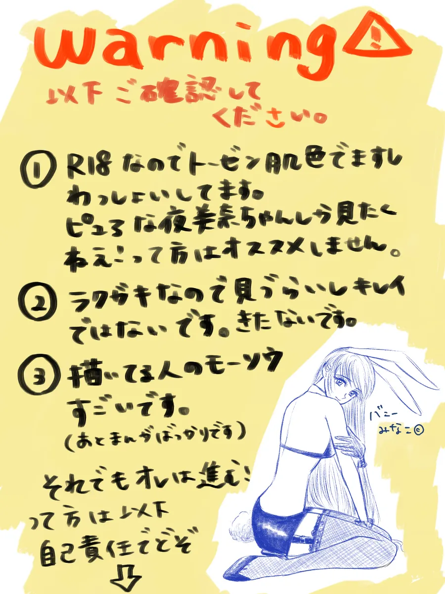 夜美奈漫画 from chapter 1 to 27 artist:ぶえん page 108 featuring kou yaten sailor moon parody - read online free