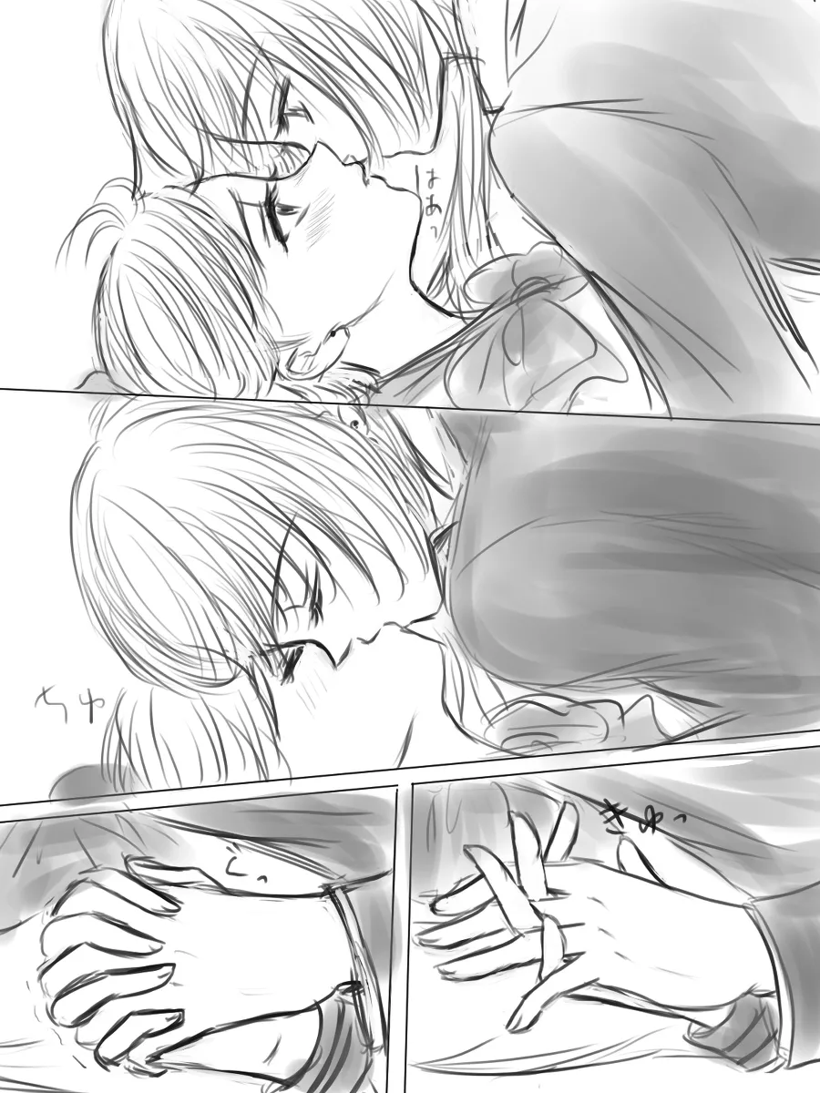 夜美奈漫画 from chapter 1 to 27 artist:ぶえん page 112 featuring kou yaten sailor moon parody - read online free