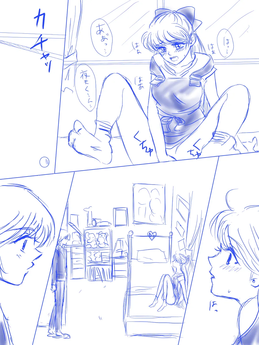 夜美奈漫画 from chapter 1 to 27 artist:ぶえん page 127 featuring kou yaten sailor moon parody - read online free