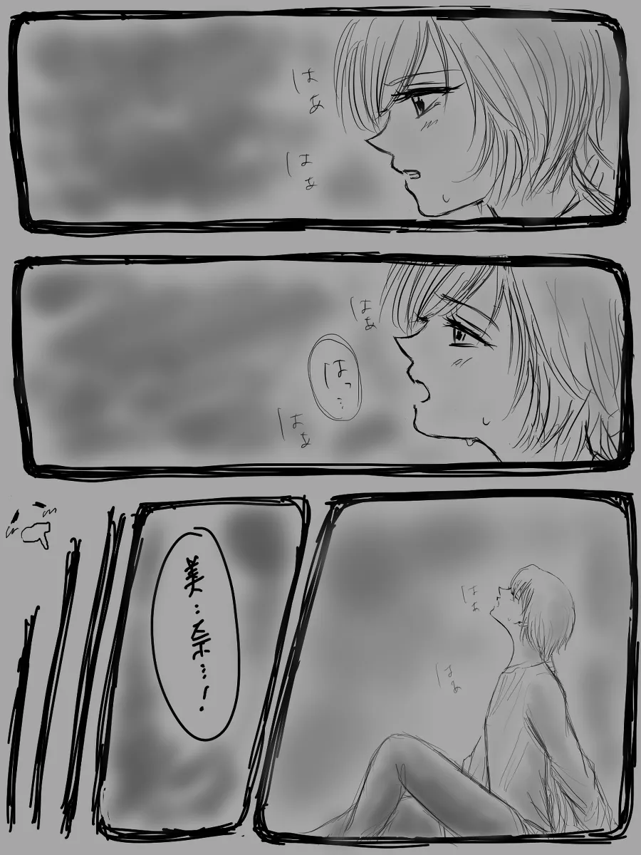 夜美奈漫画 from chapter 1 to 27 artist:ぶえん page 130 featuring sailor jupiter sailor moon parody - read online free