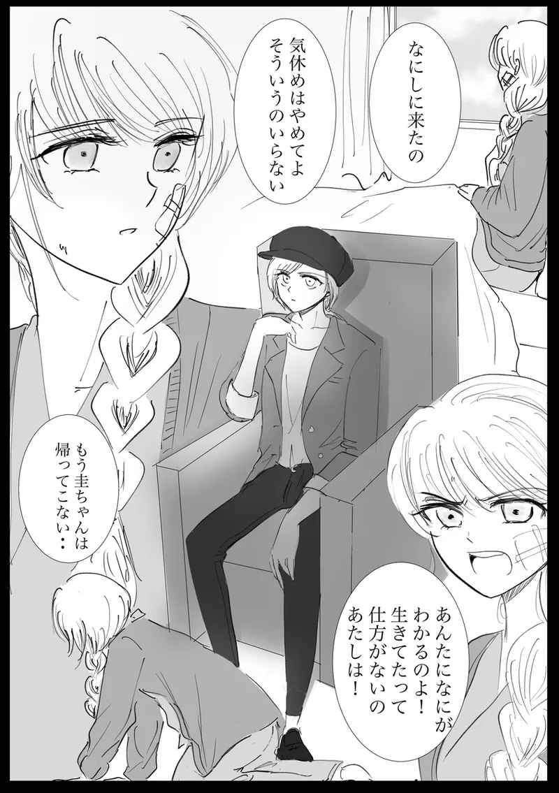 夜美奈漫画 from chapter 1 to 27 artist:ぶえん page 170 featuring sailor jupiter sailor moon parody - read online free