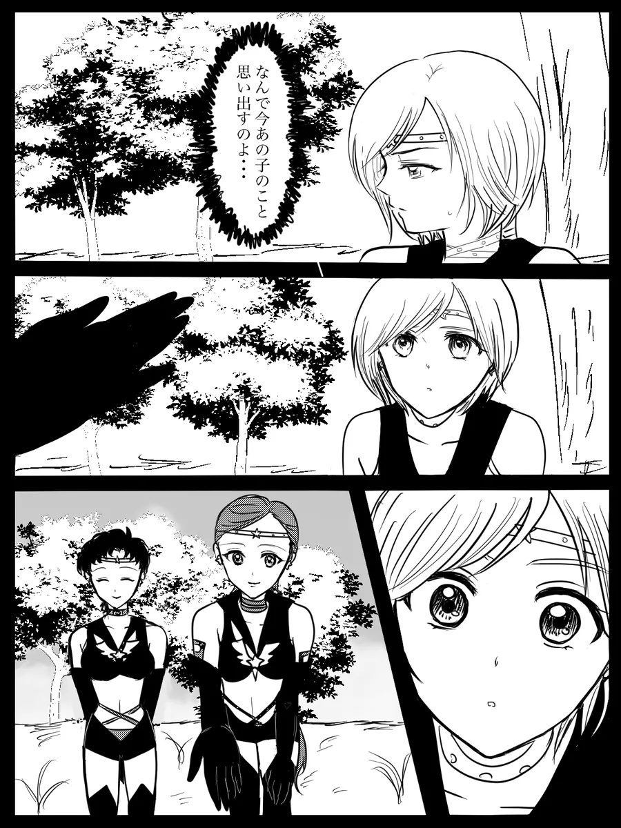 夜美奈漫画 from chapter 1 to 27 artist:ぶえん page 22 featuring sailor jupiter sailor moon parody - read online free