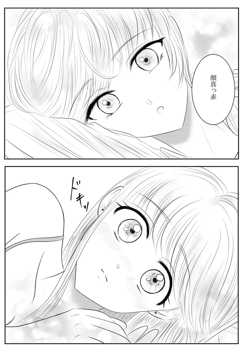 夜美奈漫画 from chapter 1 to 27 artist:ぶえん page 238 featuring kou yaten sailor moon parody - read online free
