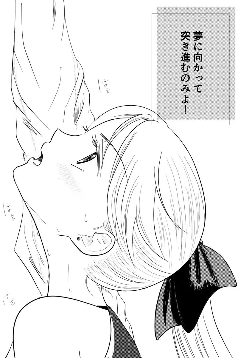 夜美奈漫画 from chapter 1 to 27 artist:ぶえん page 287 featuring kou yaten sailor moon parody - read online free
