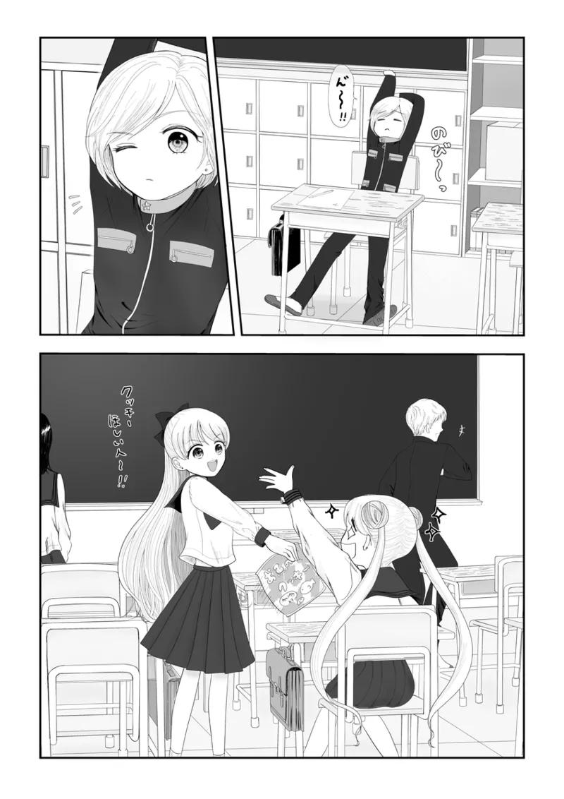 夜美奈漫画 from chapter 1 to 27 artist:ぶえん page 322 featuring sailor jupiter sailor moon parody - read online free