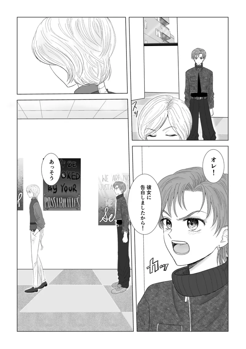 夜美奈漫画 from chapter 1 to 27 artist:ぶえん page 345 featuring sailor jupiter sailor moon parody - read online free