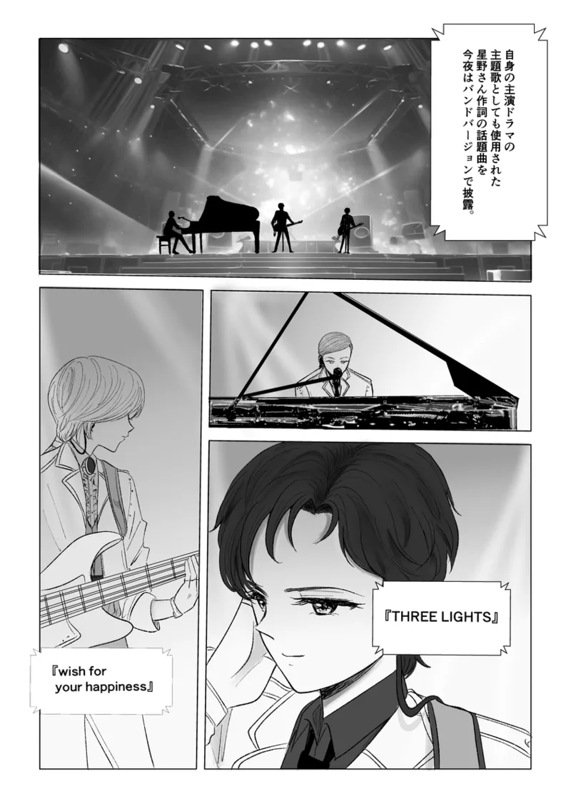 夜美奈漫画 from chapter 1 to 27 artist:ぶえん page 348 featuring sailor jupiter sailor moon parody - read online free