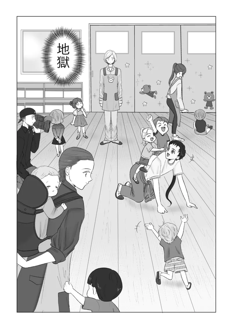 夜美奈漫画 from chapter 1 to 27 artist:ぶえん page 357 featuring sailor jupiter sailor moon parody - read online free