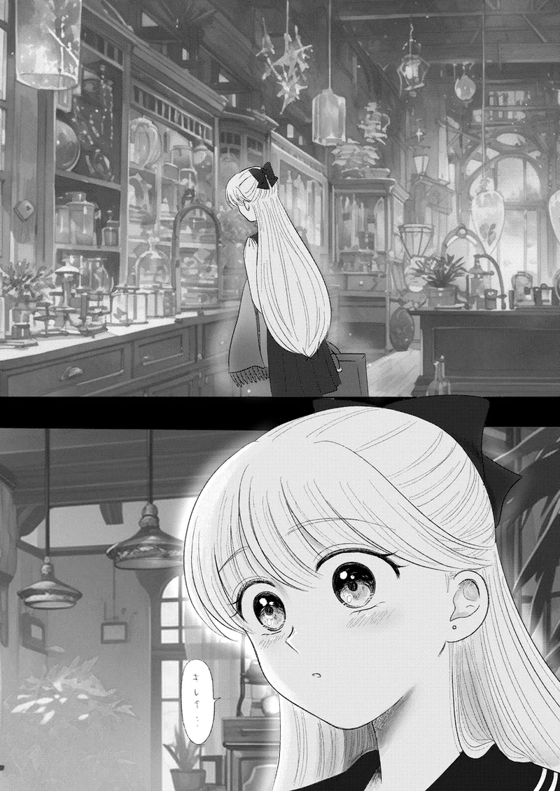 夜美奈漫画 from chapter 1 to 27 artist:ぶえん page 373 featuring sailor jupiter sailor moon parody - read online free