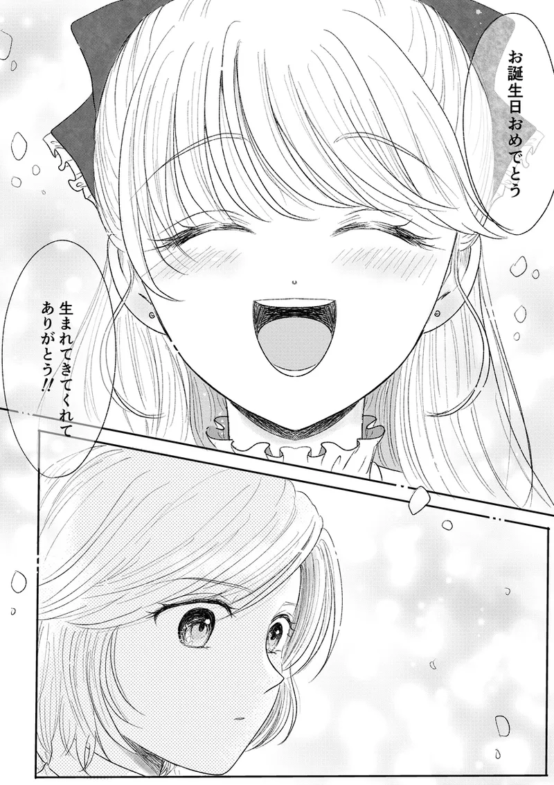 夜美奈漫画 from chapter 1 to 27 artist:ぶえん page 395 featuring sailor jupiter sailor moon parody - read online free