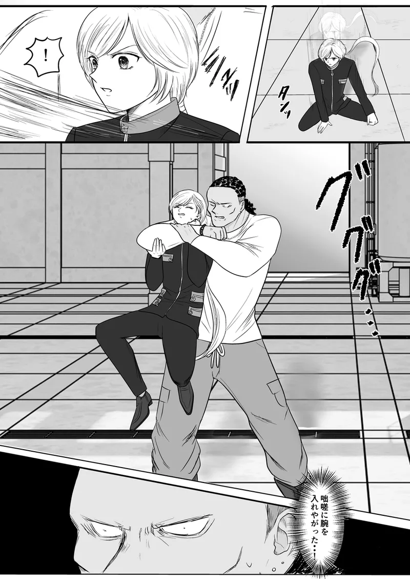夜美奈漫画 from chapter 1 to 27 artist:ぶえん page 465 featuring sailor jupiter sailor moon parody - read online free