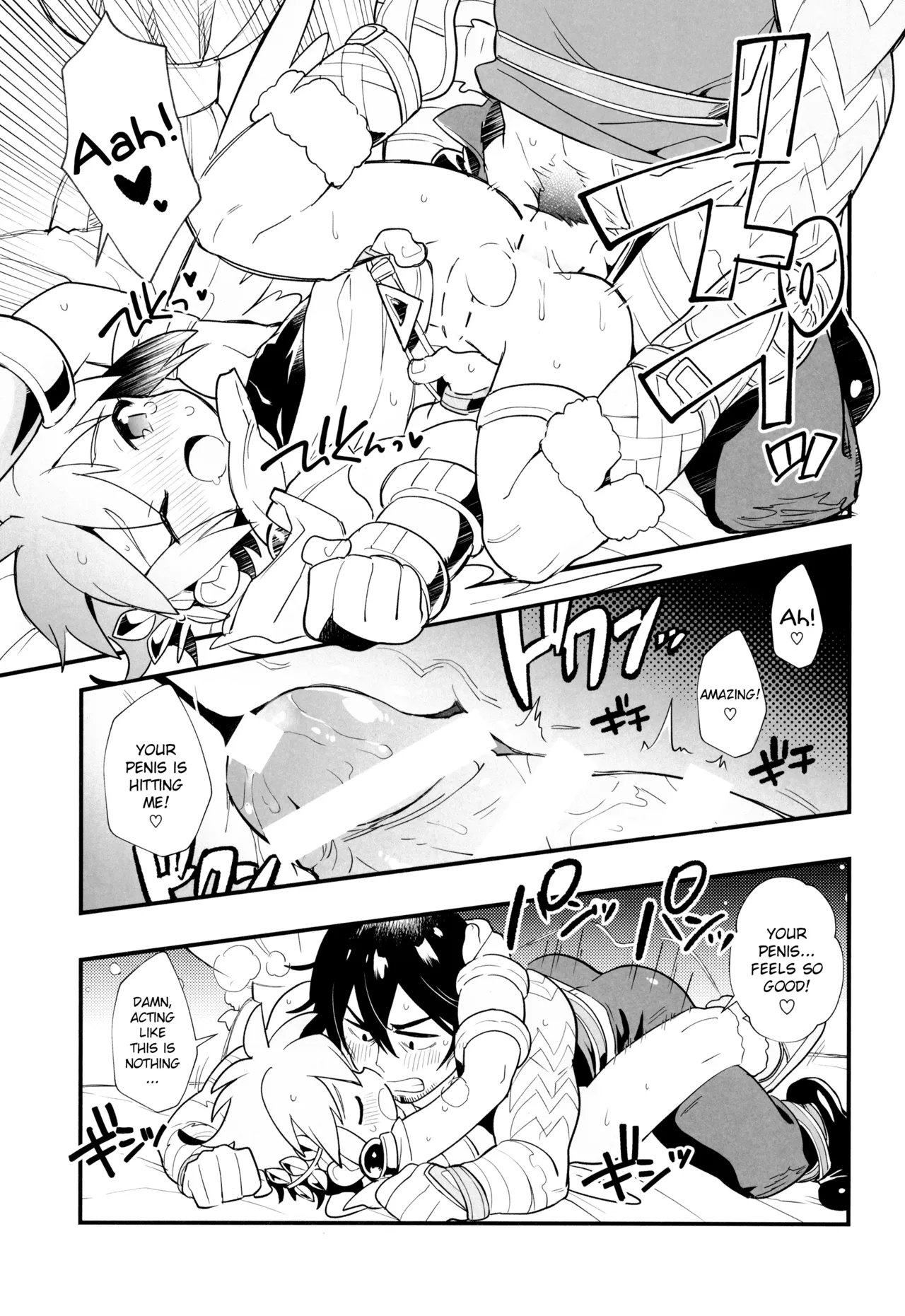 Shiren mo toaru ainokatachi - Page 17