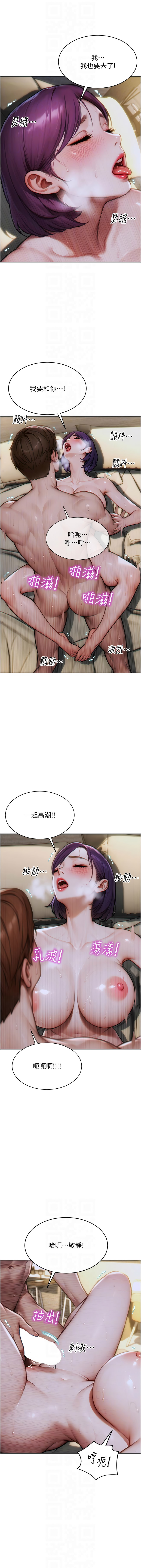 单身即纵欲 | 單身即縱慾 1-8 page 119 - big breasts story arc hentai manga - read online free