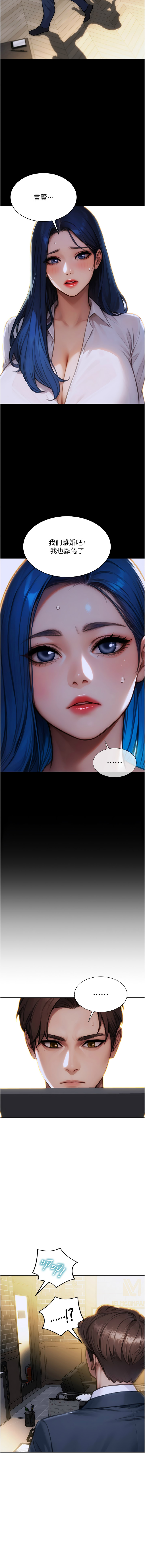 单身即纵欲 | 單身即縱慾 1-8 page 12 - big breasts story arc hentai manga - read online free