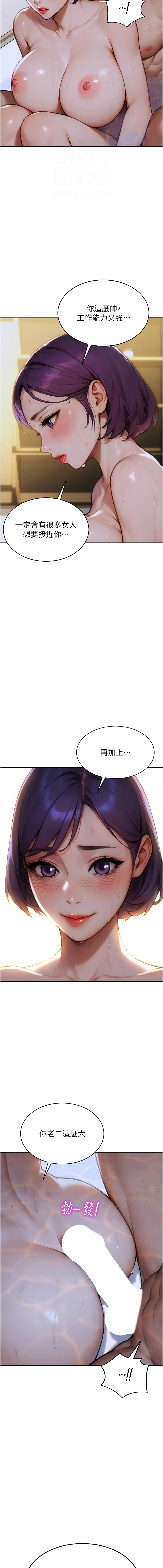 单身即纵欲 | 單身即縱慾 1-8 page 123 - big breasts story arc hentai manga - read online free