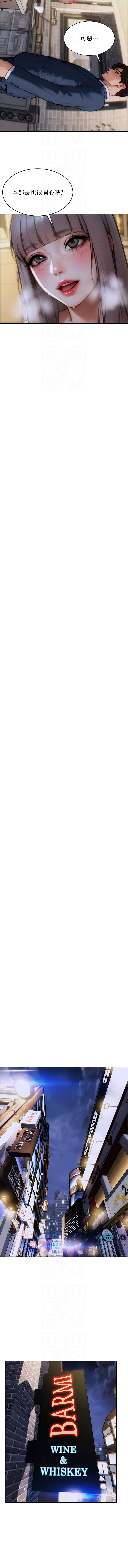 单身即纵欲 | 單身即縱慾 1-8 page 94 - big breasts story arc hentai manga - read online free