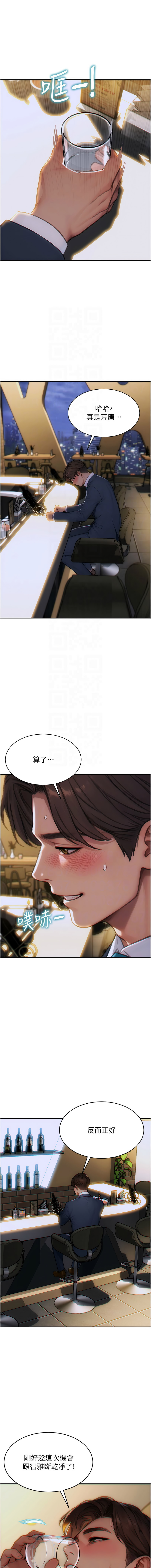 单身即纵欲 | 單身即縱慾 1-8 page 95 - big breasts story arc hentai manga - read online free