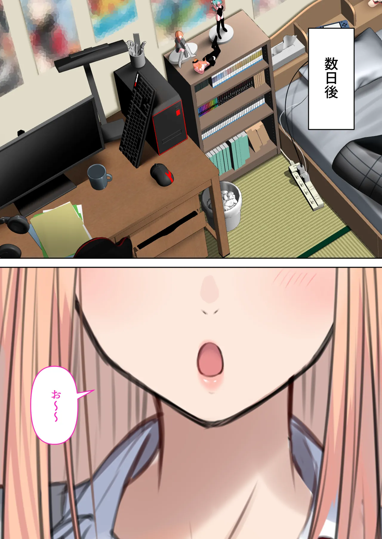 Gal dakara Gomu Tsukenakute Ii, to ka Omottetai? - Page 9