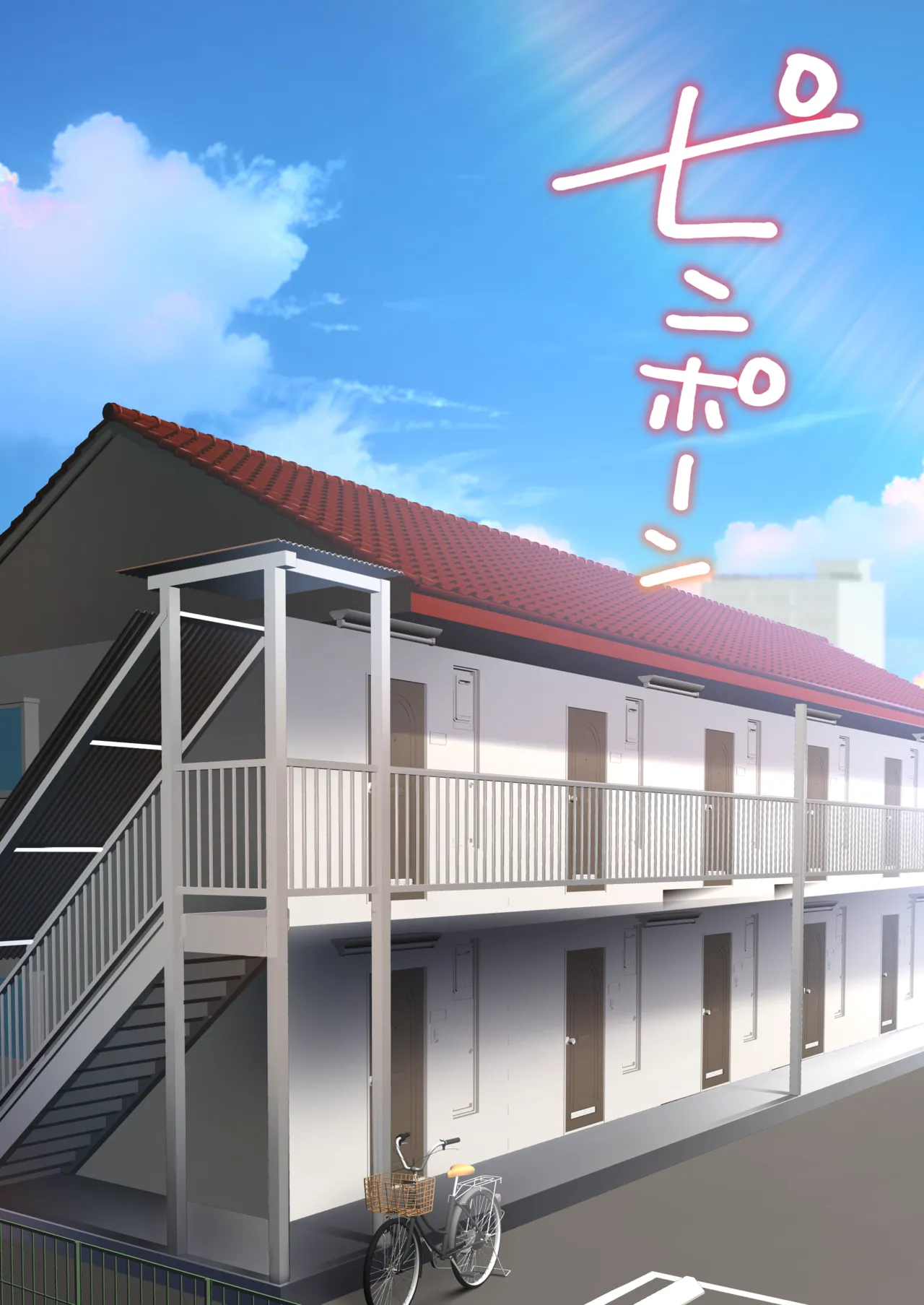 Gal dakara Gomu Tsukenakute Ii, to ka Omottetai? page 94 original parody - kissing big breasts hentai manga - read online free