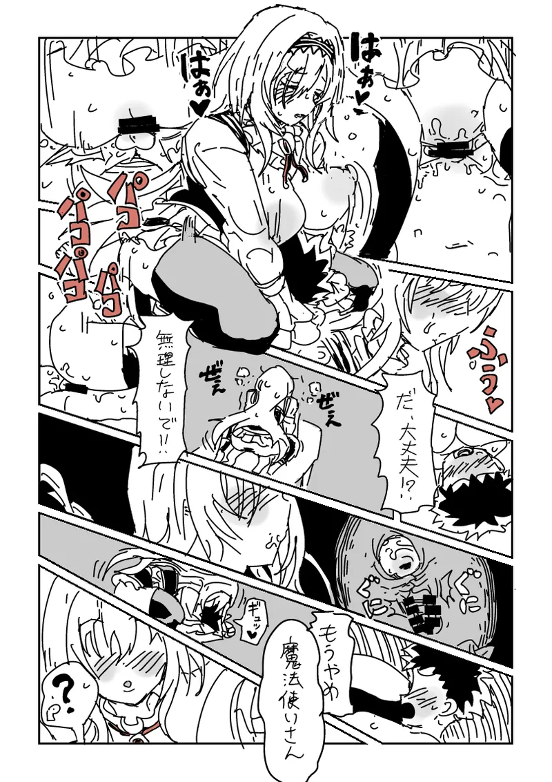 Kikaku no Setsumei o Shiyou to Shita Yasaki... page 14 featuring chitose kurosaki the idolmaster parody - big breasts hentai manga - read online free