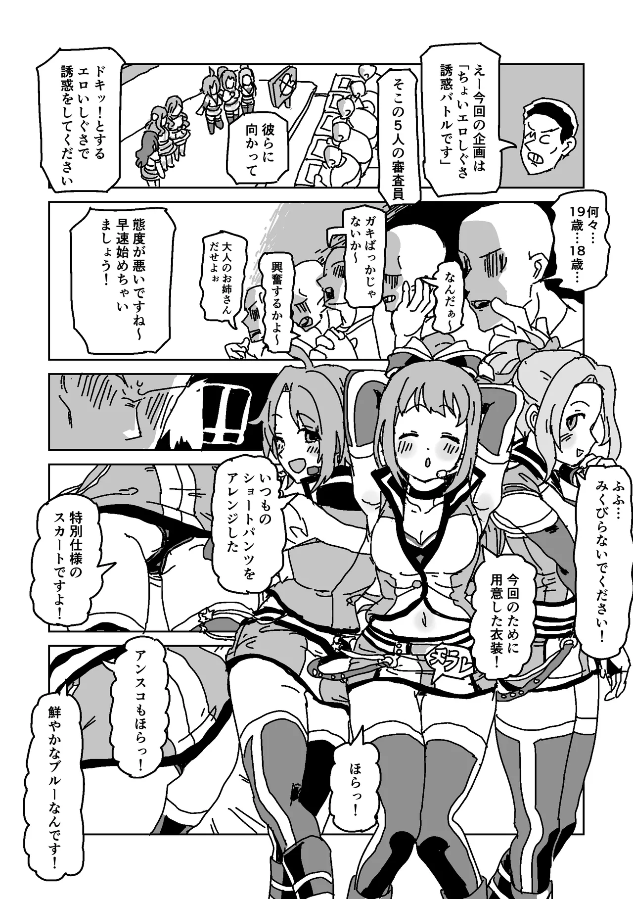 Preview page 2
