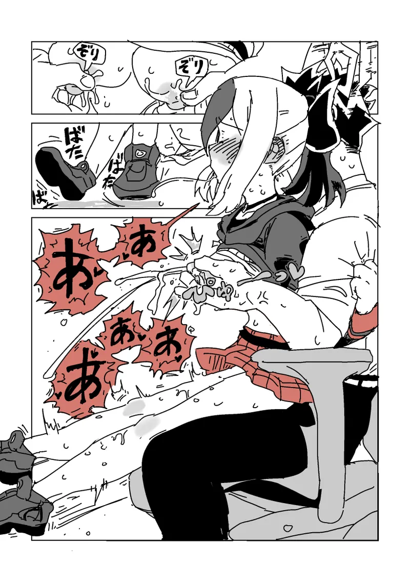 触られすぎて大きくなるカヨコ - Page 15