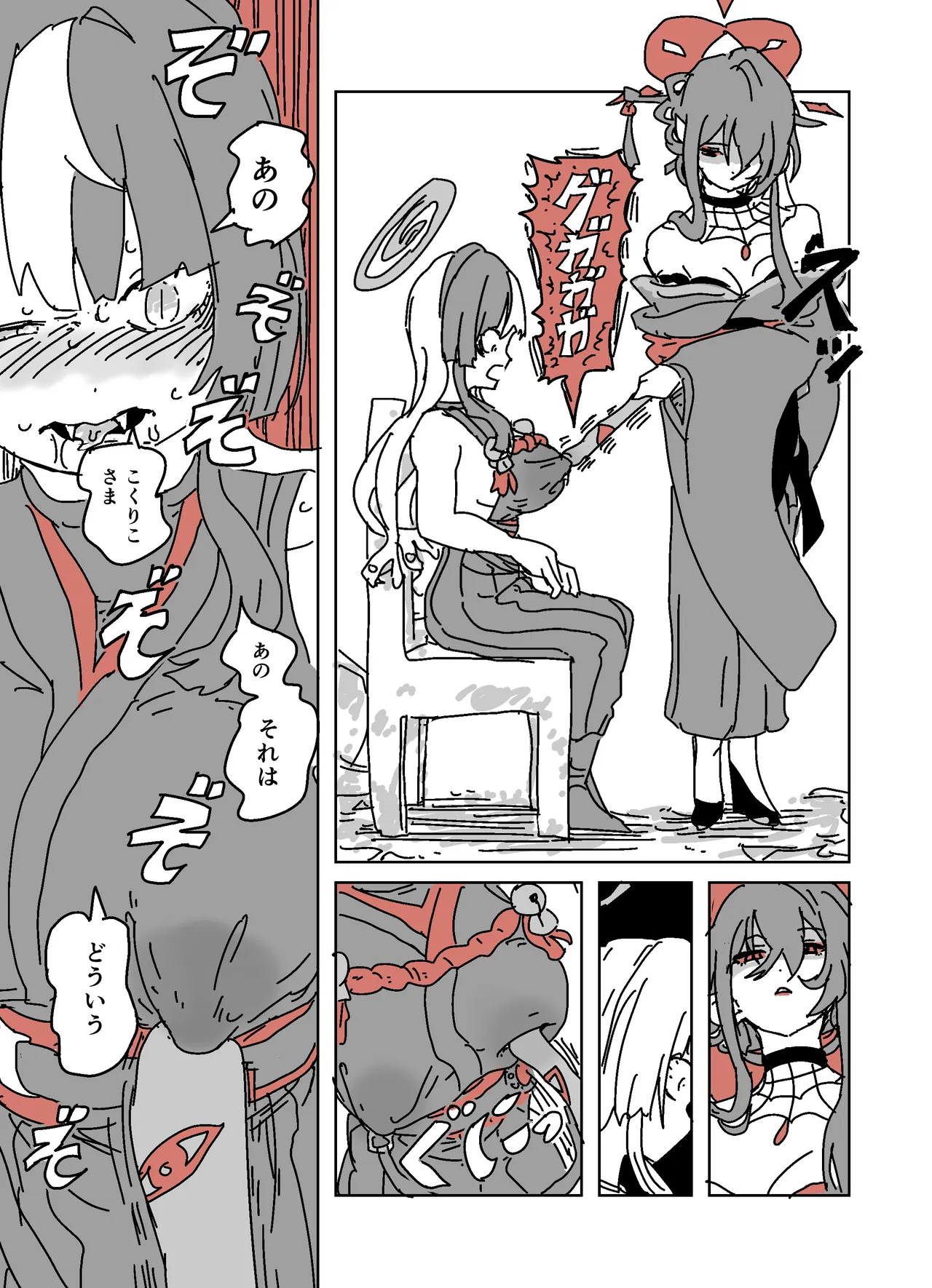 アザミの胸を狙う怪書 page 18 featuring azami habu blue archive parody - big breasts hentai manga - read online free