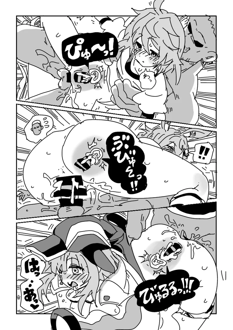 海の家で乱交パーティ!? - Page 14