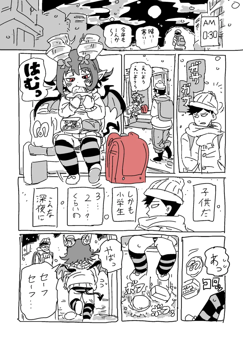 Preview page 2