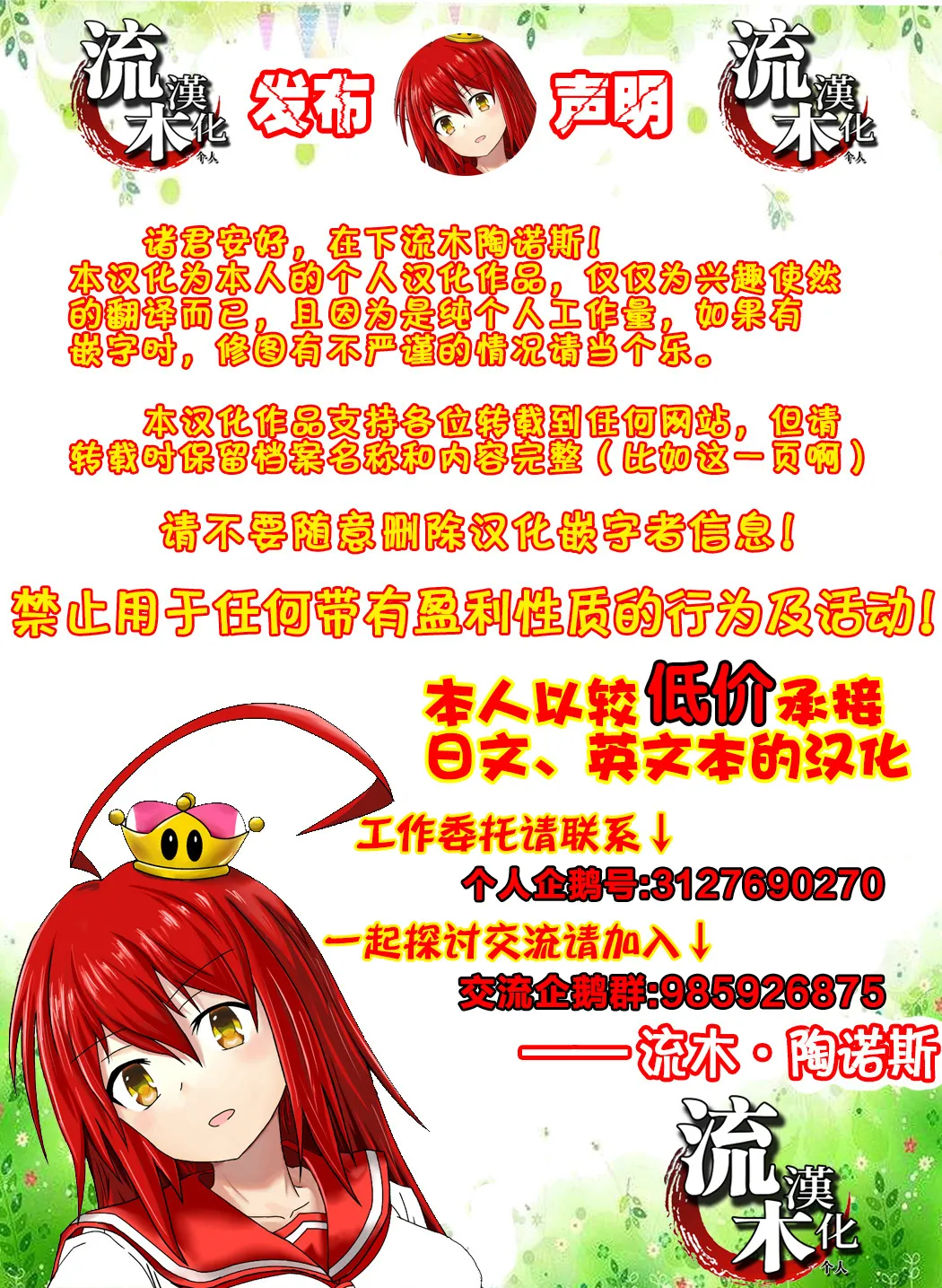 Sayla Hatsujou page 20 featuring bright noa mobile suit gundam parody - sole female sole male hentai manga - read online free