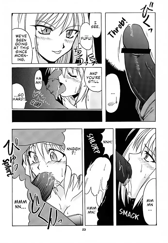 Tsuki Rocket Keikaku ～ Arcueid no Chousen ～ | Moon Rocket Plan: Arcueid's Efforts page 22 featuring shiki tohno tsukihime parody - big breasts nurse hentai manga - read online free