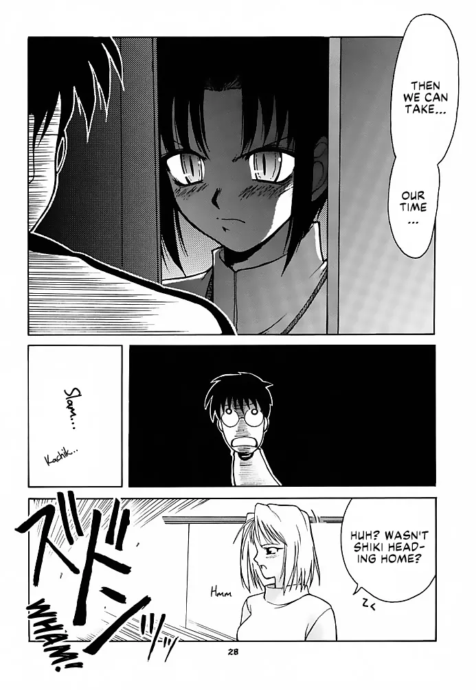 Tsuki Rocket Keikaku ～ Arcueid no Chousen ～ | Moon Rocket Plan: Arcueid's Efforts - Page 27