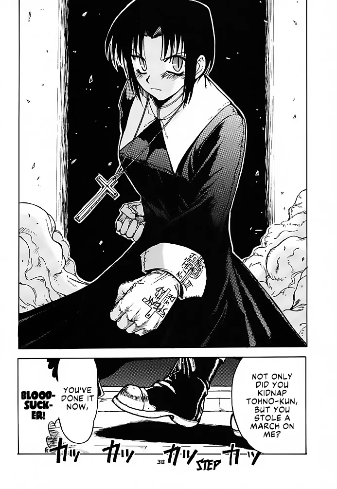 Tsuki Rocket Keikaku ～ Arcueid no Chousen ～ | Moon Rocket Plan: Arcueid's Efforts page 29 featuring shiki tohno tsukihime parody - big breasts nurse hentai manga - read online free