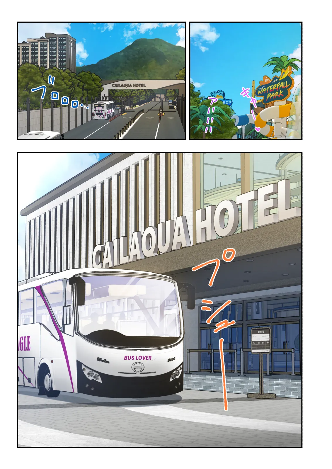 Spa Kaikara 3 page 136 original parody - nakadashi full color hentai manga - read online free