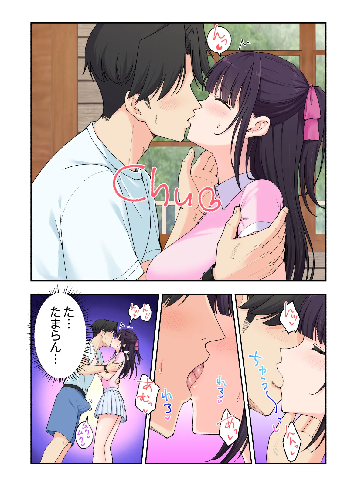 Spa Kaikara 3 page 93 original parody - nakadashi full color hentai manga - read online free