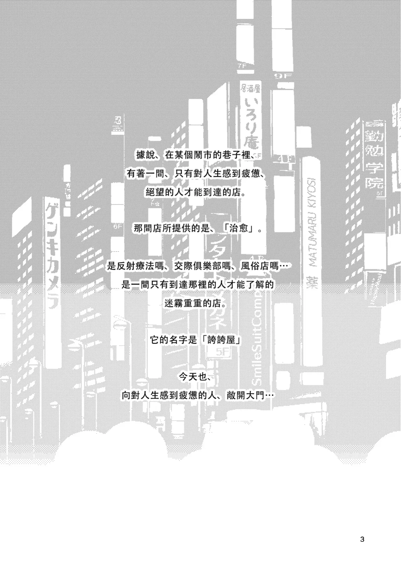 Page 4 of Homehome Home e Youkoso! - Welcome to Home Home Home! | 歡迎來到誇誇屋！