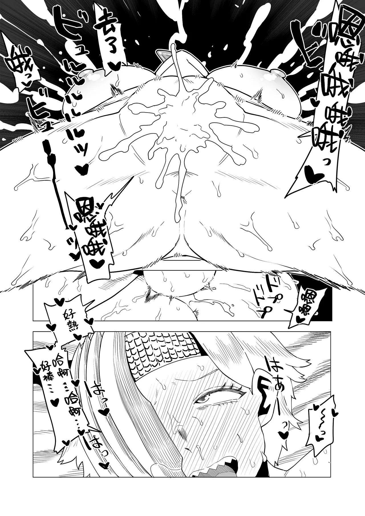 Teisou Gyakuten no Hero Academia 1-29 page 155 featuring tooru hagakure my hero academia parody - sole male nakadashi hentai manga - read online free