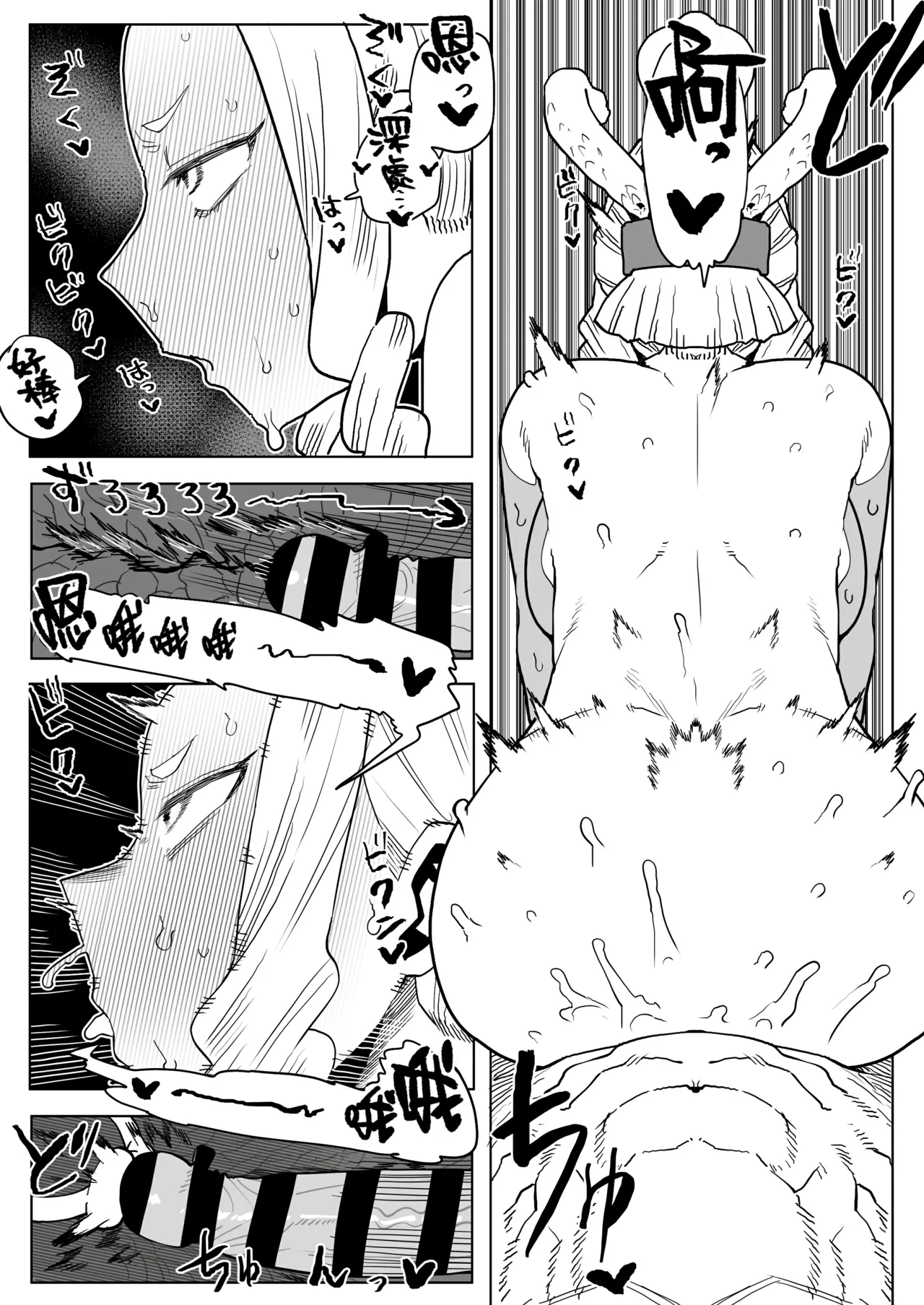 Teisou Gyakuten no Hero Academia 1-29 page 302 featuring tooru hagakure my hero academia parody - sole male nakadashi hentai manga - read online free