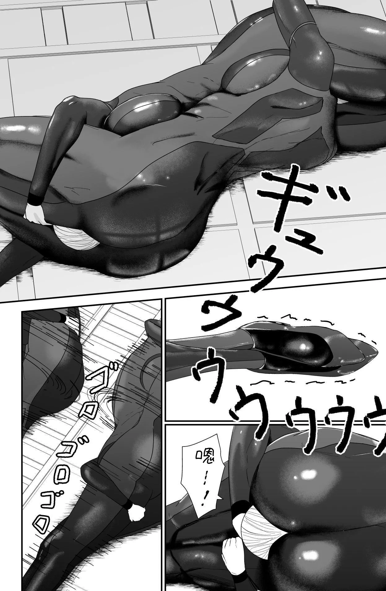 200XX-nen Kiroku - Page 11