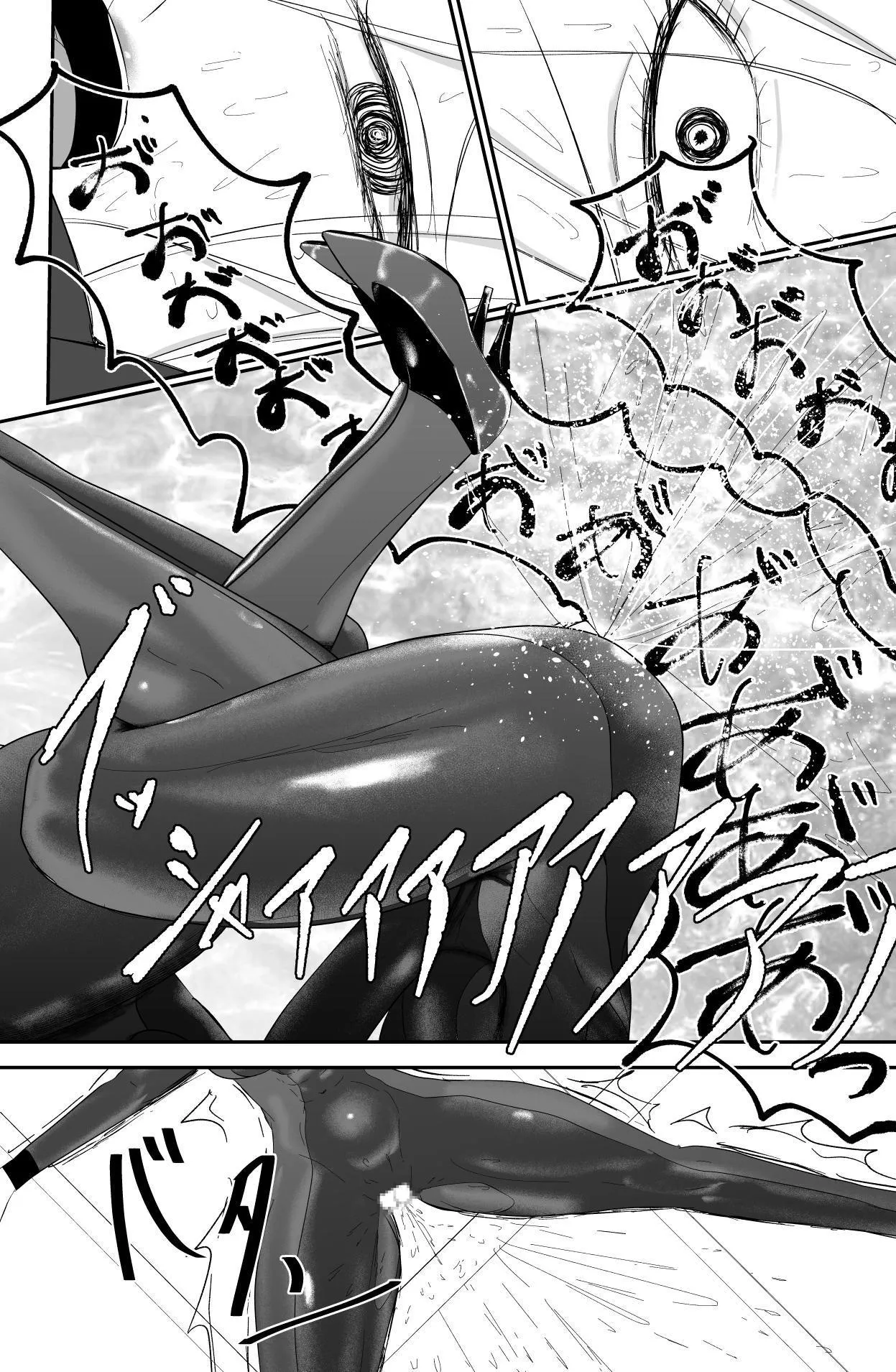 200XX-nen Kiroku - Page 31