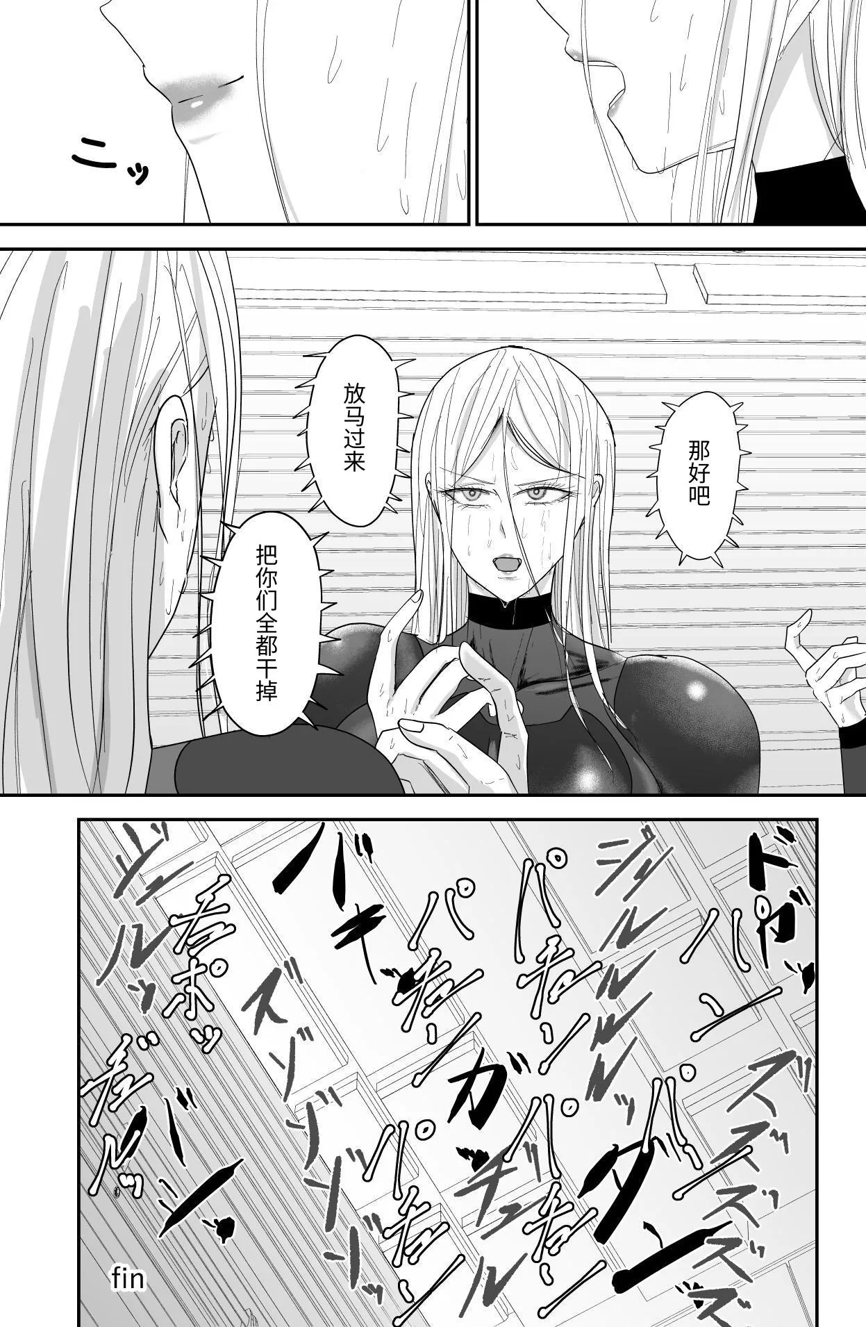 200XX-nen Kiroku page 34 original parody - yuri females only hentai manga - read online free