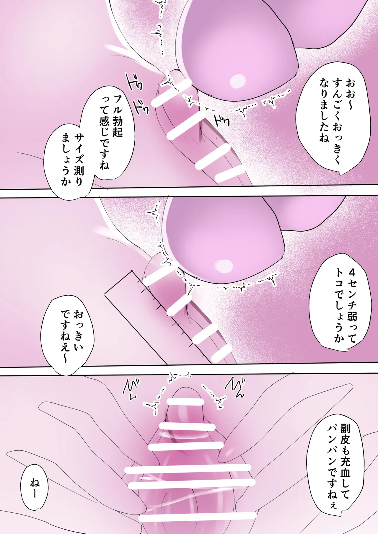 Clitoris Kenshin de Renzoku Akume Kimechau Kirakira JK-chan page 32 original parody - squirting females only hentai manga - read online free