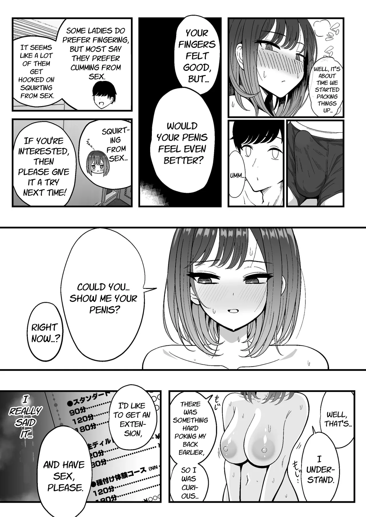 Mesu Shasei Nyuumon | Introduction To Female Ejaculation page 34 original parody - sole female sole male hentai manga - read online free