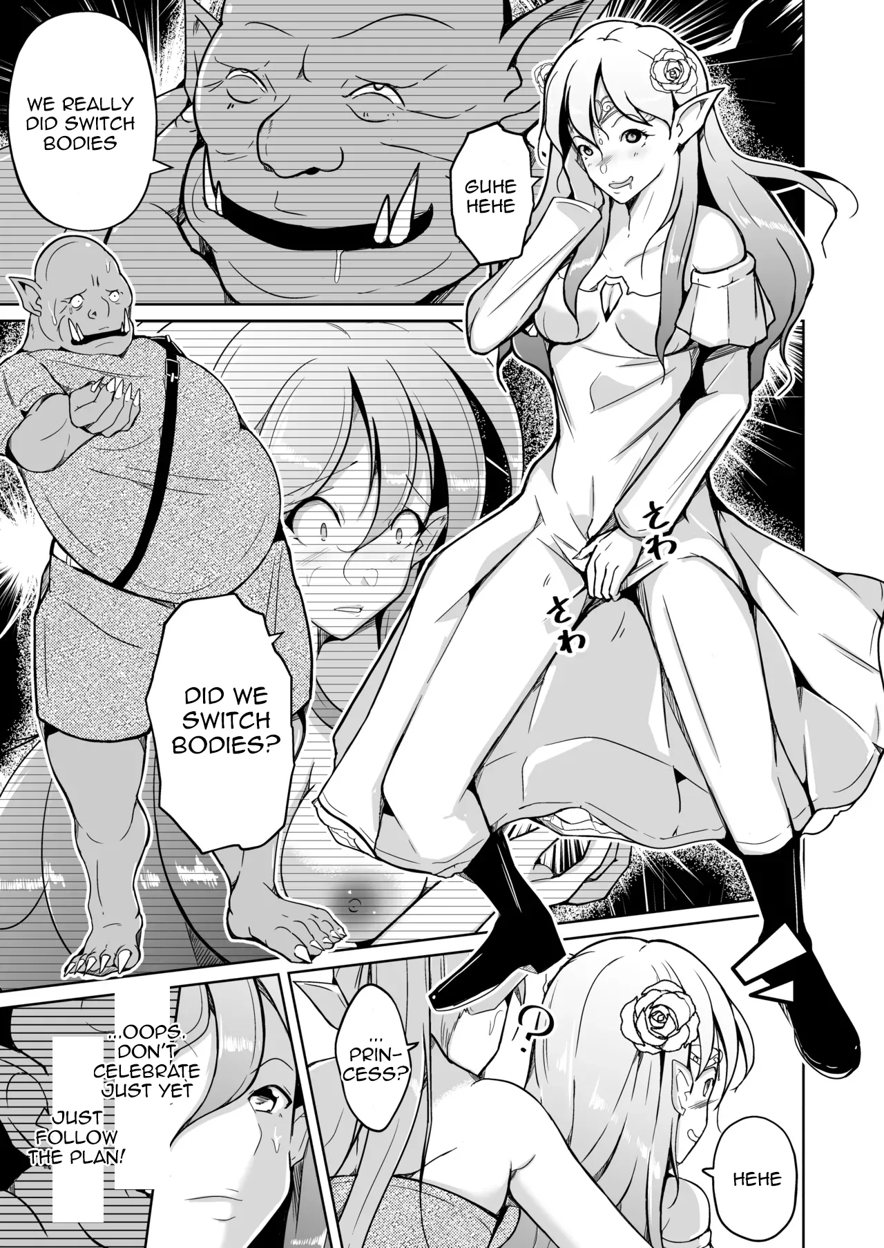 Koukan ~Elf no Oujo ni Natta Orc no Monogatari~ - Page 13
