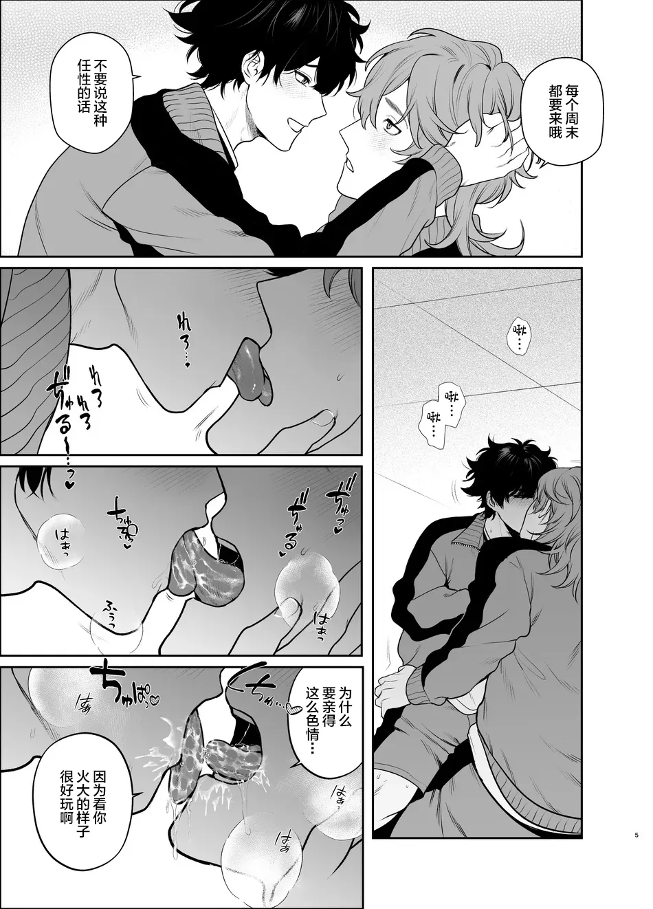 Preview page 5