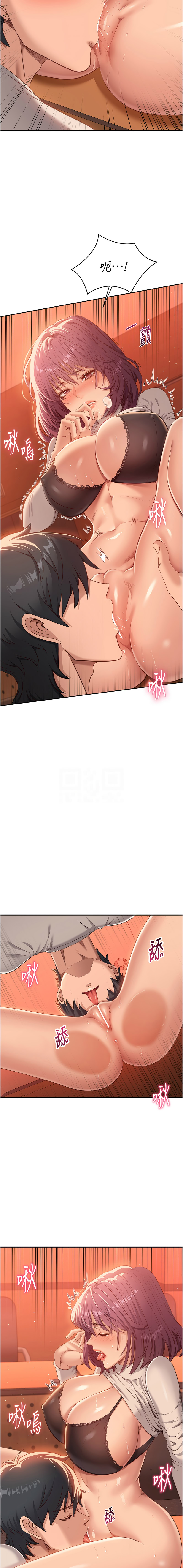 倒追游戏 |  倒追遊戲 1-7 page 58 - big breasts story arc hentai manga - read online free