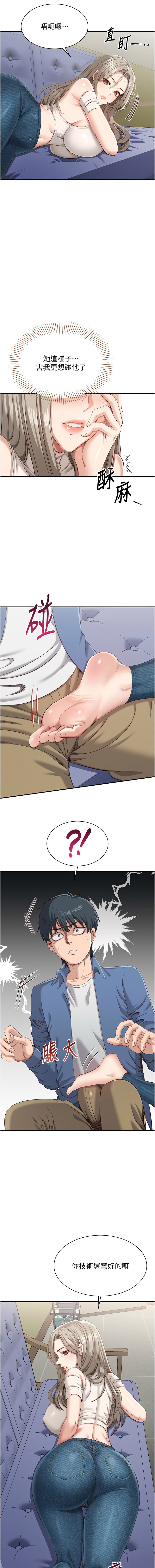 倒追游戏 |  倒追遊戲 1-7 page 87 - big breasts story arc hentai manga - read online free