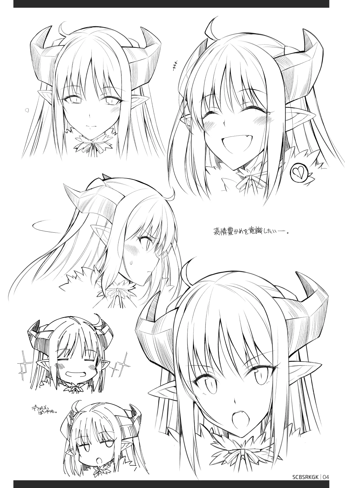 Preview page 2