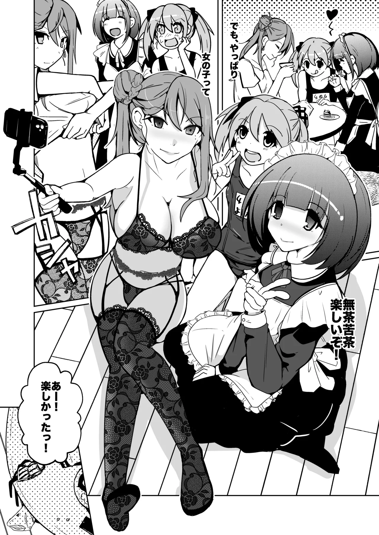 Kawatta Joshikai page 19 original parody - nakadashi swimsuit hentai manga - read online free