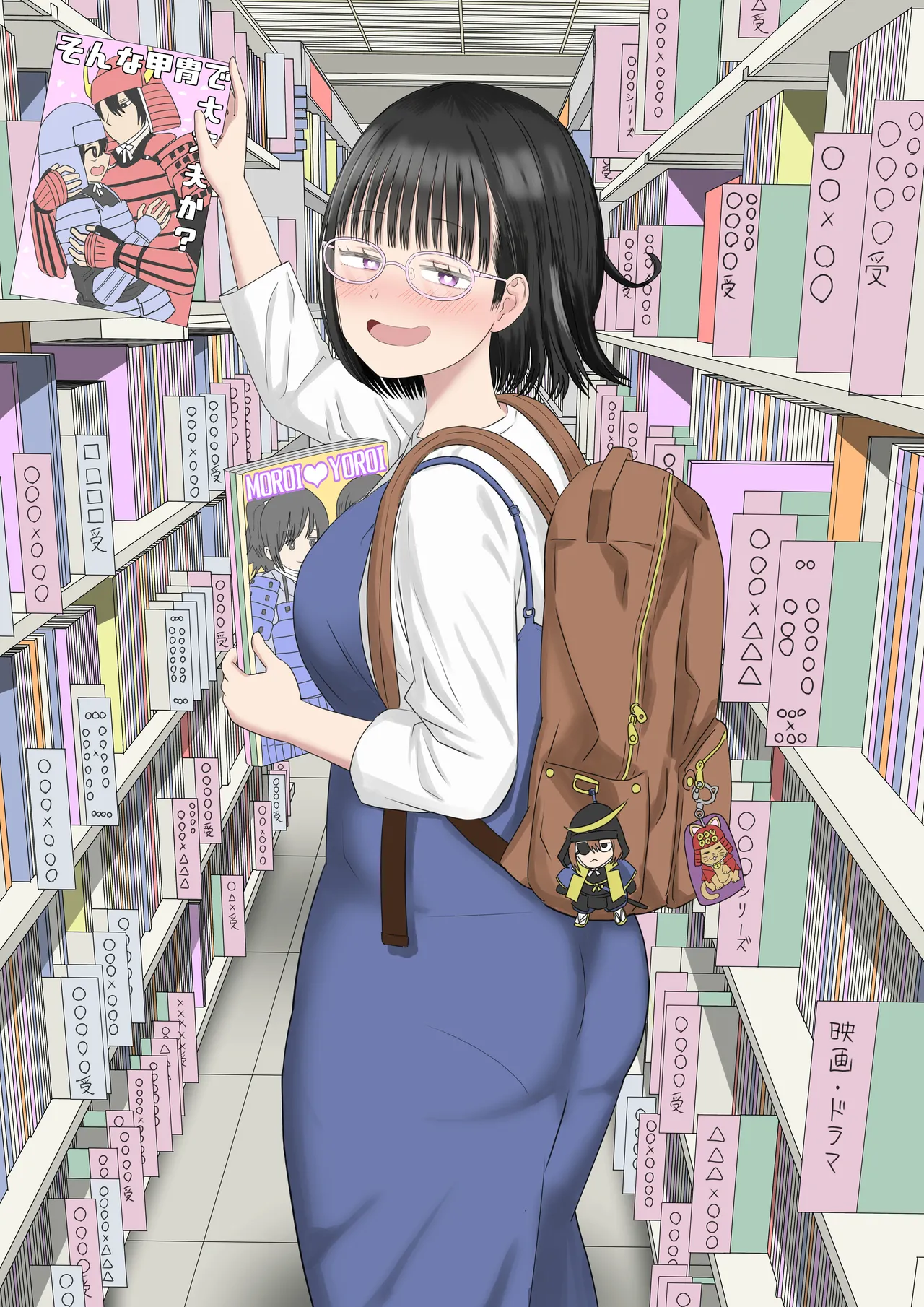 Kouhai Otaku Tomodachi JK ga Kawai Sugirumon de! 3 page 69 original parody - glasses multi-work series hentai manga - read online free